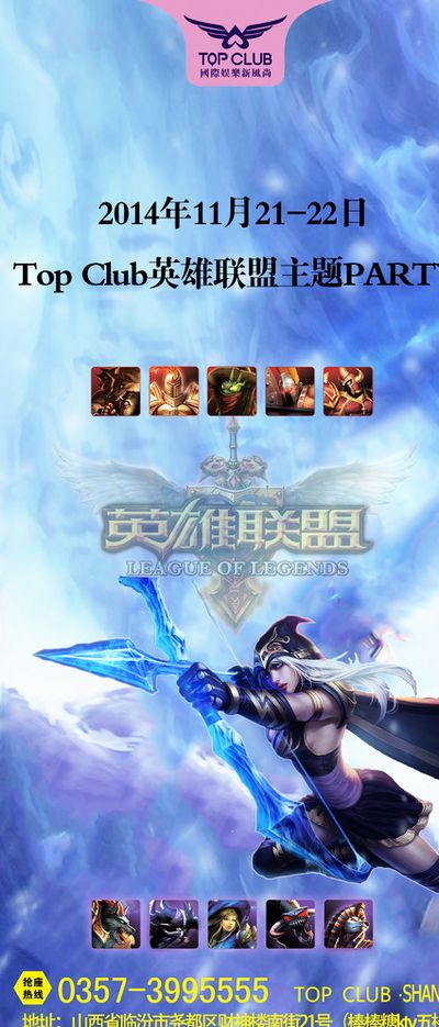 比赛一开始