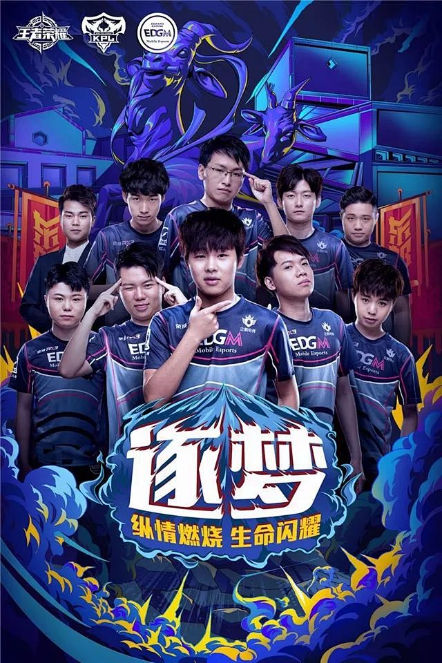 克服國王的