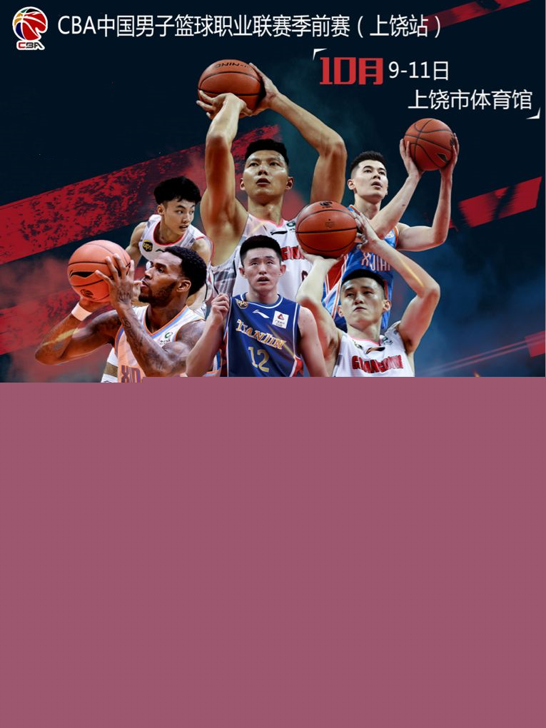 但武汉队通