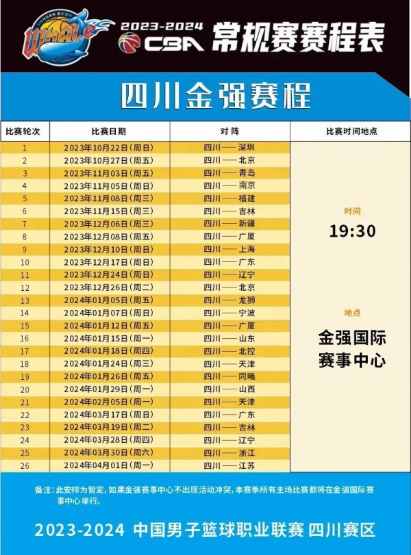 俱乐部的财